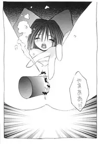 (C50) [UB (okama)] UB8 (Samurai Spirits)