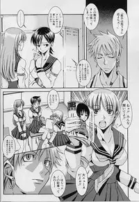 [ASTROGUYII] Private Princess