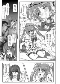 [CYCLONE (Izumi Kazuya)] 850 & 860 & 865 (Mahou Shoujo Lyrical Nanoha)