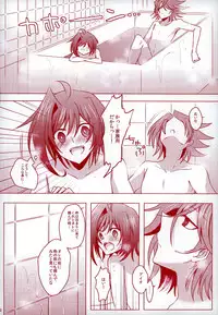 (CCOsaka97) [Gum Tape Type (Nauchi)] Kimi ni Usagi to Sukoshi no Curry (Cardfight!! Vanguard)