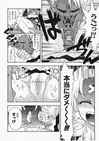 COMIC AUN 2008-02 Vol. 141