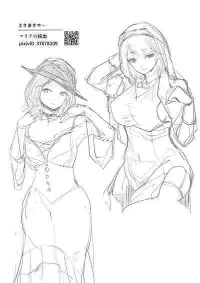 Tasuketa Mitsubachi ga Human Onee-san ni Natte Hachimitsu Aji no Bonyū o Zen Kōtei Amayakashi Shisutā ni Todoke ni Kita Kudan.