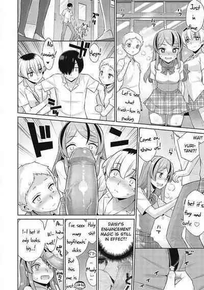 KOAKUMA DAISY | Little Demon Daisy