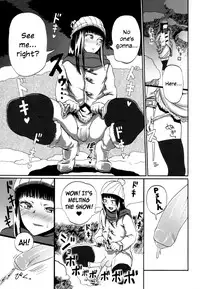 [SGK] Hitoriyogari no Yukigeshiki | Snowscape of Self Pleasure (Otokonoko Jidai Vol. 9) [English] [Toks]