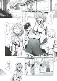 (Kouroumu 13) [Satsuki Tourou (Astra, Nokori Life 1) Moriya Shohousen (Touhou Project)