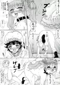 (C84) [Nakayama Shiki Kenkou Tosho (Tada Atsunori)] Uiharu Mode Mikoto Style(Toaru Kagaku no Railgun)