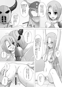 (COMIC1☆4) [Chrono Mail (Tokie Hirohito)] Draque 9 Rikka no Yadoya (Dragon Quest IX)