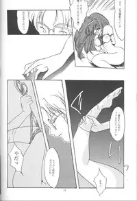 (C47) [HIGH RISK REVOLUTION (Iwasaki Hiromasa, Aizawa Hiroshi)] Shiori Daiishou Kuppuku (Tokimeki Memorial)