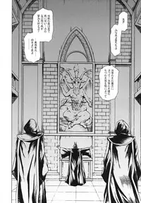 [Anthology] Youjoku no Utage ~Lolita Ryoujoku Anthology~