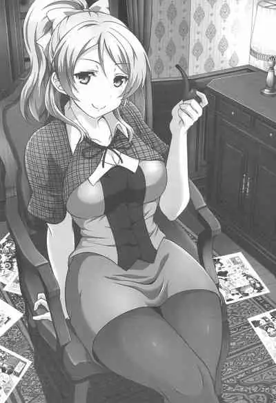 Nukaretara Make! Love Live! Gag Ero Goudou 2