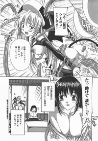 Comic Unreal 2007-12 Vol. 10