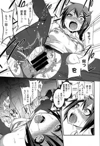 COMIC X-EROS #26 2015-02