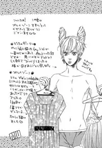 [Otsuki Miu] Play Zone -Nikushoku Kareshi to Kaikan Tenshi-