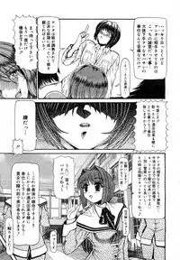 COMIC Mega GOLD 2007-09 Vol.3