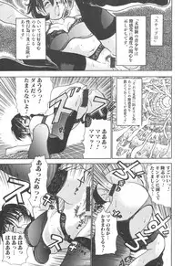 [Anthology] Kinbo Inkan XI