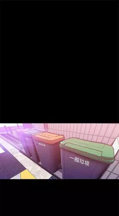 （周1）美丽新世界 1-65 中文翻译 （更新中）