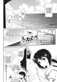 (C82) [Panda ga Ippiki. (Komizu Miko)] Shunka - Watashi to Ani no Natsuyasumi | One Second of Summer - My Brother's and My Summer Vacation [English] [RedBlueGreen]