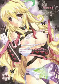 (C81) [ARC (Tamagawa Yukimaru)] Hyouen no Kokuin (Tales of Xillia)