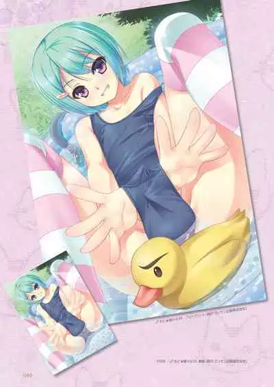 Aogiri Penta Illust Works