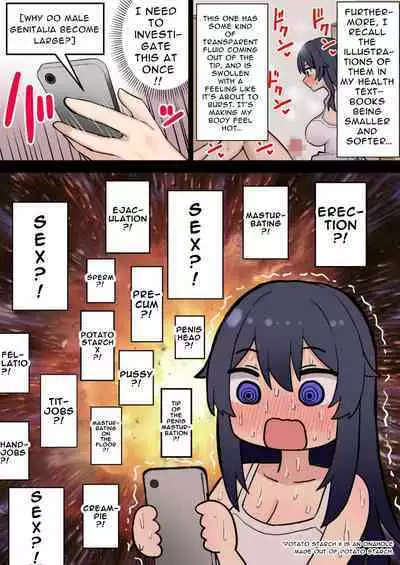 Koutensei Futanari JK ga Seiyoku ni Makete Shiko Saru ni Naru Hanashi | I'm So Glad I Grew A Dick