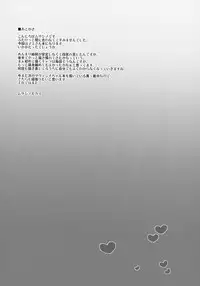 (C94) [Musashi-dou (Musashino Sekai) Futamami (Puella Magi Madoka Magica)