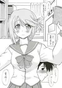 (CR37) [Nazonokai (Mitamori Tatsuya)] Koharu Biyori (ToHeart2)