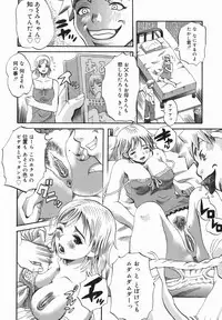 [Ryouji Nishiyama] Shio No Kahori