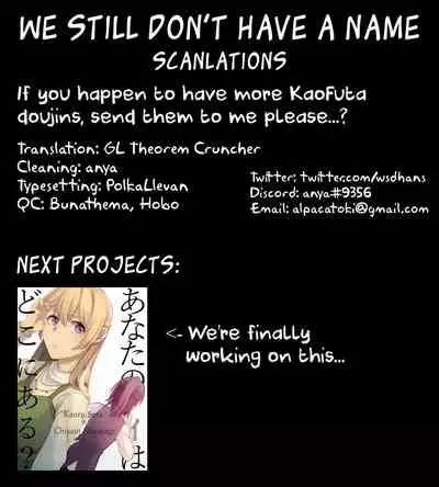 (Starlight Stories 1st REVUE) [Hana ni Arashi. (Santouka)] Futari | The Two of Us (Shoujo Kageki Revue Starlight) [English] {WSDHANS}