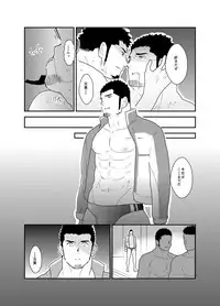 [Sorairo Panda (Yamome)] Yuuwaku Syndrome