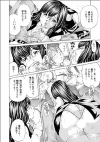 [Nohara Hiromi] Nugikake [Digital]