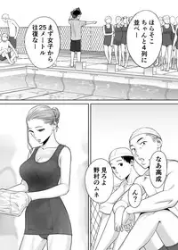 [Katsura Airi] Karami Zakari vol. 1