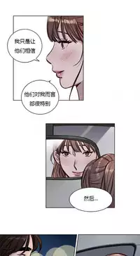 [Ramjak] Atonement Camp Ch.0-49 (Chinese)