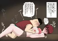 Musuko no Doukyuusei ni Makura Eigyou Monogatari 3