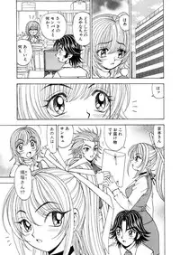 [Kuroiwa Yoshihiro] Fuwa-Fuwa 1