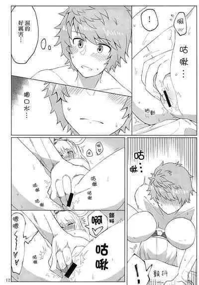 Vikala-chan to yumenokuni de