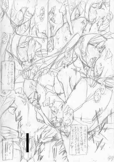 Shirokuro Gyaru to Hame Taoshi!