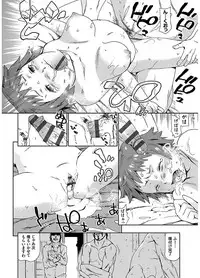 [China] Hyougaki Sedai Shojo Okashitai Rachix [Digital]