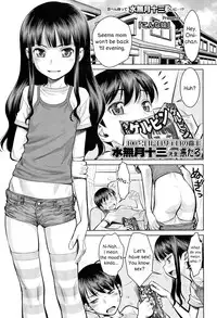 [Minazuki Juuzou] Konna Imouto | What a little sister (Comic Lo 2012-7 Vol. 100) [English]