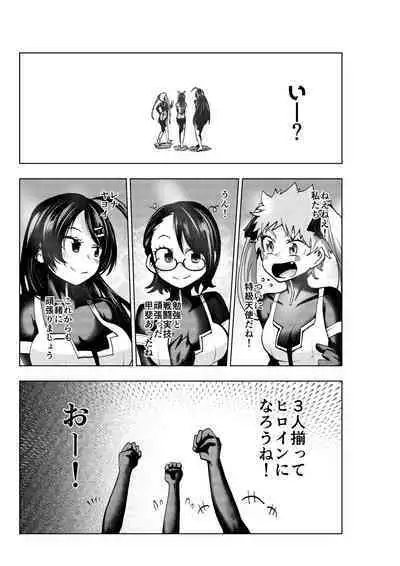 Heroine Gakka wa Aku Ochi ga Hisshuu Kamokudesu 3-jikanme