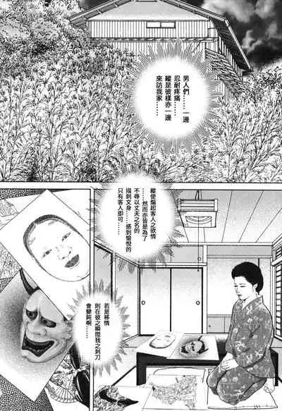 Yamato Kaoru Kessakushuu - Kimono Bijin Gekigashuu