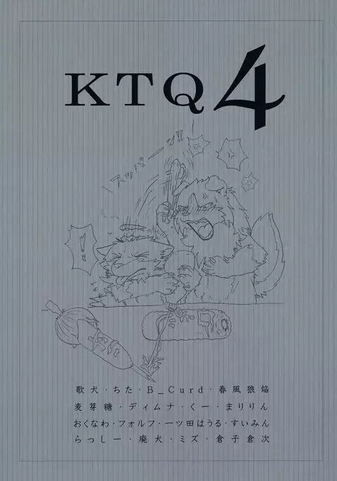 KTQ 4