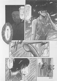 [Kamitou Masaki ] Anoko ni LOVE-CALL