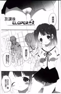 [Bloomer Hogero] Pudding Principle [Chinese]