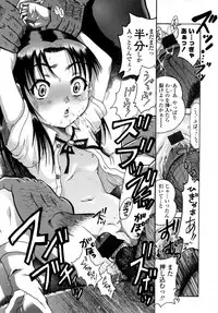 COMIC LO 2007-09 Vol.42