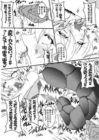 (C77) [PEACHBOOKS Hachinohe-ten (Upicecil)] Love SURVIVOR (Fresh PreCure!)