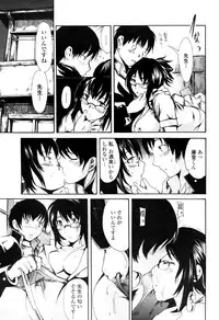 COMIC Penguin Club Sanzoku Ban 2008-12