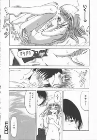 [Shoryutei Enraku] Junai Shoujo | The Pure and Innocent Love of Girl's!