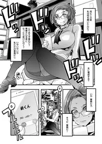 COMIC Kairakuten BEAST 2019-01 [Digital]