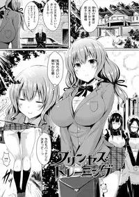 [Okumoto Yuuta] Nyuu Generation