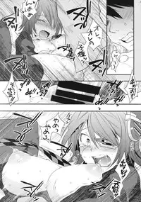 (C85) [Ash wing (Makuro)] Ten Kowa (Kantai Collection -KanColle-)